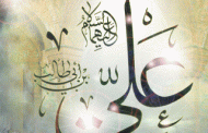 Mengapa Sayyidina Ali Mendapat Gelar Karromallahu Wajhah (Allah Muliakan Wajahnya)