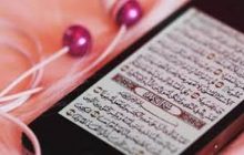 Membawa HP Yang Ada Aplikasi Alquran nya Kekamar Mandi