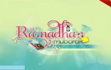 Amalan Di Malam Pertama Bulan Ramadhan