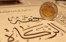 Panduan dan Tuntunan Zakat Terlengkap