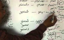 Ada 9 / Sembilan Tempat Penulisan إبن Disertai Dengan Hamzah