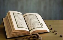Memfotocopy Al-qur'an/Mushaf