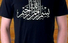 Menyertakan Ayat ALQURAN Untuk Fashion