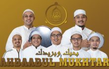 Anjuran Agar Mendengarkan Dengan Seksama Lantunan Qosidah