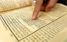 Membaca Buku Di Luar Paham Ahlussunah Wal Jama'ah