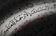 Konsep Islam Sebagai Rahmatan Lil ‘Alamin