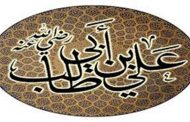 Penyebab Sayyidina Ali diberi Julukan Abu Turob Oleh Nabi Muhammad Shallallahu 'Alaihi Wa Sallam