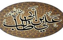 Penyebab Sayyidina Ali diberi Julukan Abu Turob Oleh Nabi Muhammad Shallallahu 'Alaihi Wa Sallam