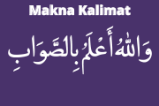 Makna Kalimat وَاللهُ أَعْلَمُ بِالصَّوَابِ (Wallahu 'alam Bisshowab)