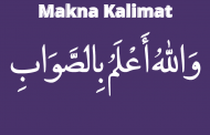 Makna Kalimat وَاللهُ أَعْلَمُ بِالصَّوَابِ (Wallahu 'alam Bisshowab)