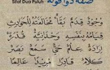 Mengkafirkan Orang Yang Berkeyakinan Allah Itu Berjisim (Benda)