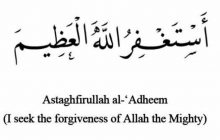 Makna Dari Istighfar (