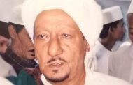 Manaqib Habib Syech bin Abubakar bin Muhammad Assegaf (Solo)